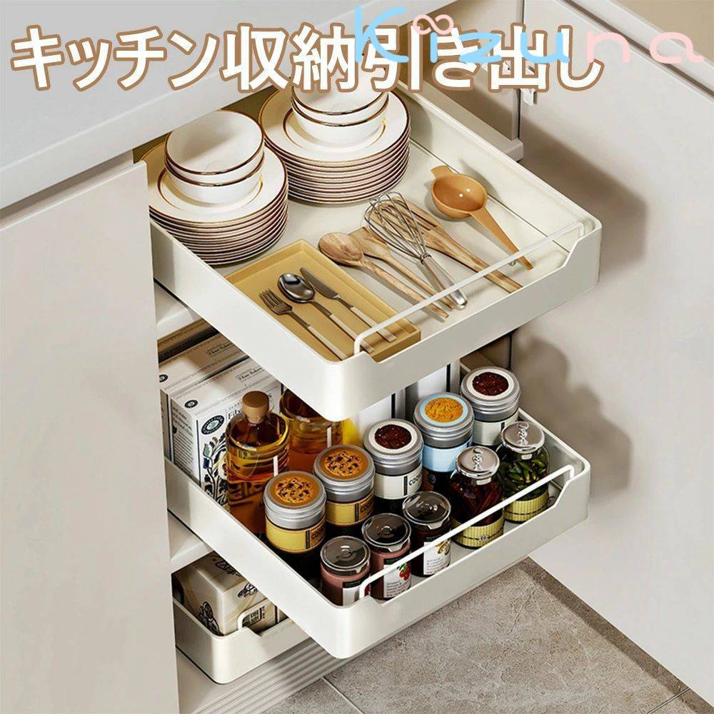 キッチンの引き出し キッチン収納引き出し シンク下収納 ラック スライドレール付き 伸縮式収納バスケット 穴開け不要 スライド収納 キッチンラック 台所 洗面台下 収納棚 耐久性 シンク下収納 調味料