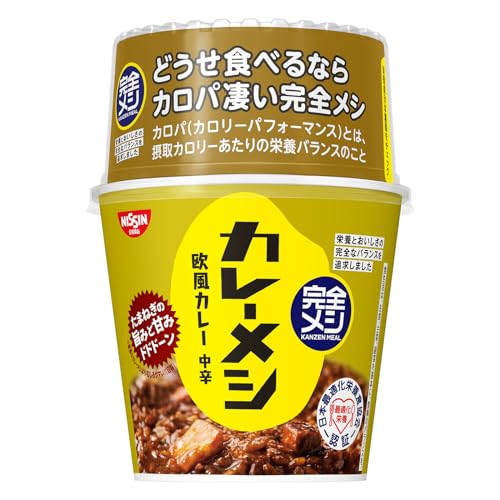 【完全メシ】日清食品 カレーメシ 欧風カレー 12食セット たんぱく質20.9g PFCバランス 食物繊維11.1g