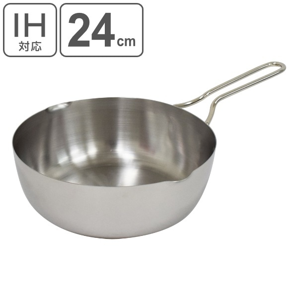 雪平鍋 24cm IH対応 ステンレス 軽量 日本製 越乃ゆきひら 送料無料 ガス火対応