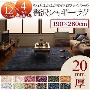 12色4サイズから選べる すべてミックスカラー もっとふかふかマイクロファイバーの贅沢シャギーラグ 190280cm モスグリーン