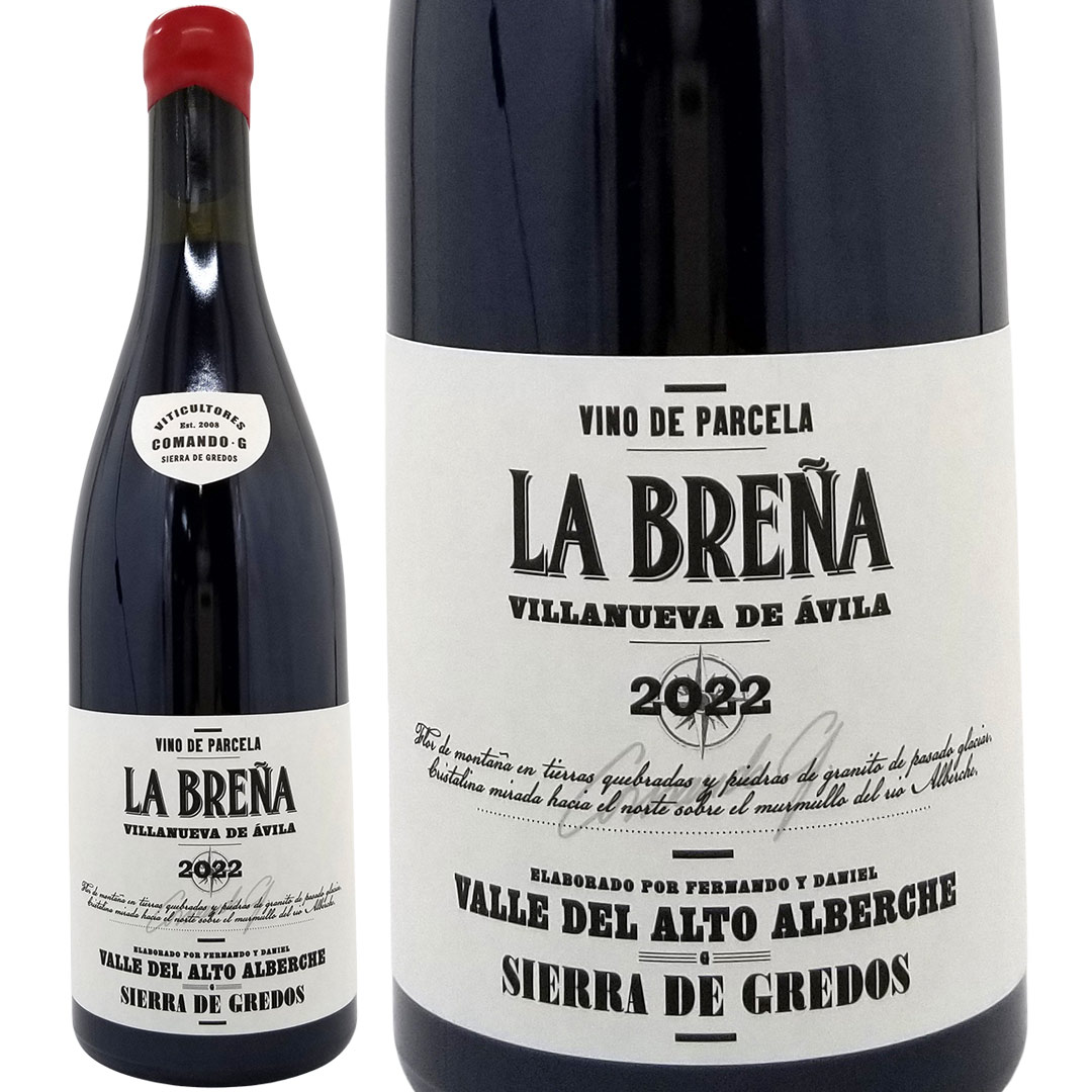 2022 コマンド ジー ラ ブレニャ D.O.P. セブレロス 750ml コマンド ジー スペイン 赤ワイン コク辛口 ワイン ^HDCGBN22^