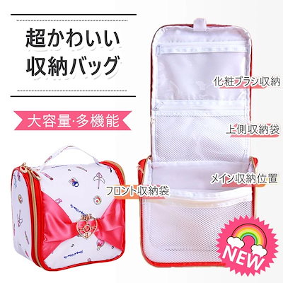未使用　セーラームーン　メイクポーチ　セット Qoo10] 【3日発送】セーラームーン メイクポーチ