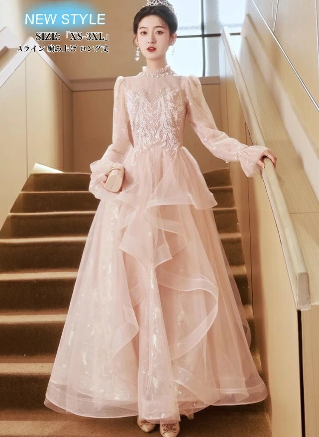 爆裂超特価 パーティードレス ウェディングドレス 袖あり Aライン 結婚式ドレス ロングドレス チャイナ風ドレス 演奏会 姫系風 前撮り ウェディング撮影 きれいめ 二次会 披露宴 発表会 舞台用 ピ