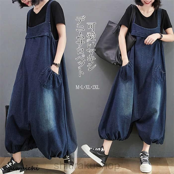 新色追加！サロペット パンツ 春 夏デニム レディース オールインワン オーバーオール ワイドデニム マタニティ 森ガール ジャンパーパンツ サロペット サスペンダー ロン