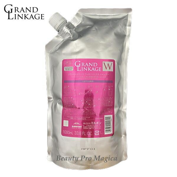 【3個セット】 グランドリンケージ ウィローリュクス シャンプー 1000ml 詰替え用