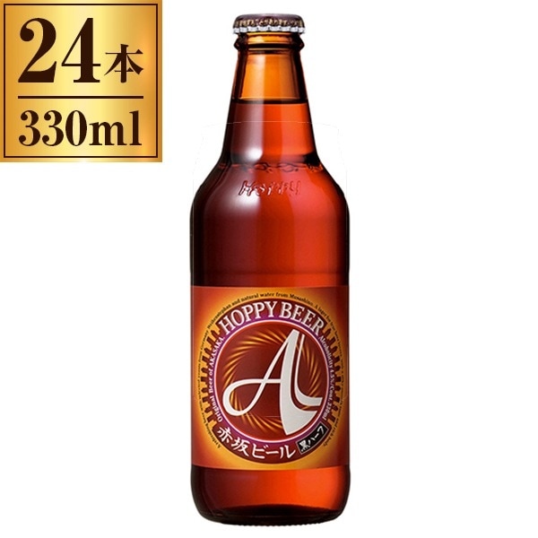 ビール 24本 330ml 赤坂ビール ミュンヘン 330ml 24