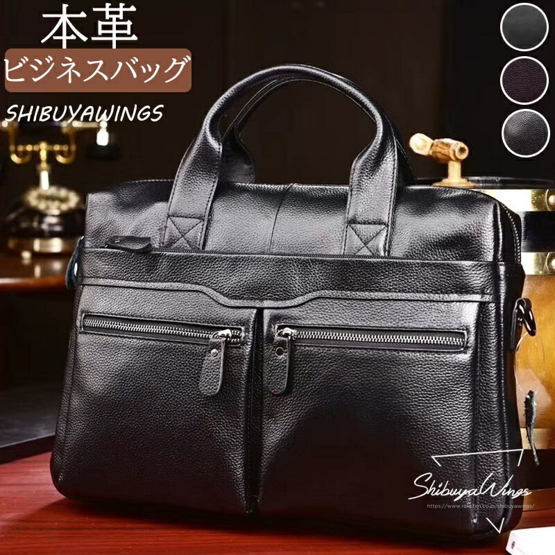ビジネスバッグ メンズ 本革 手提げかばん かばん ブラック ショルダーバック 斜めがけ 復古 バッグ メンズバッグ トートバッグ ハンドバッグ 高品質 無地 レザーバッグ A4対応 カジュアル 職人