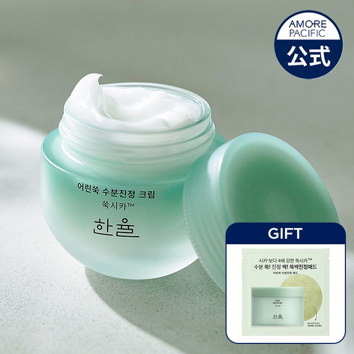 ハンユル エッセンス 150mL フェイスクリーム 55mL パック 100mL 100mL コスメ・美容 ハンユル エッセンス 150mL フェイス