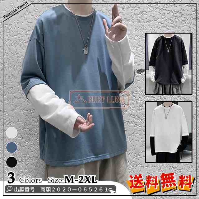 最安挑戦 春新作 送料無料 新作 メンズ トップス 長袖Tシャツ クルーネック プルオーバー メンズトレンド メンズルーズダブルカラー スプライシングカラーマッチング スウェット トレーナー カジュア 18,212円