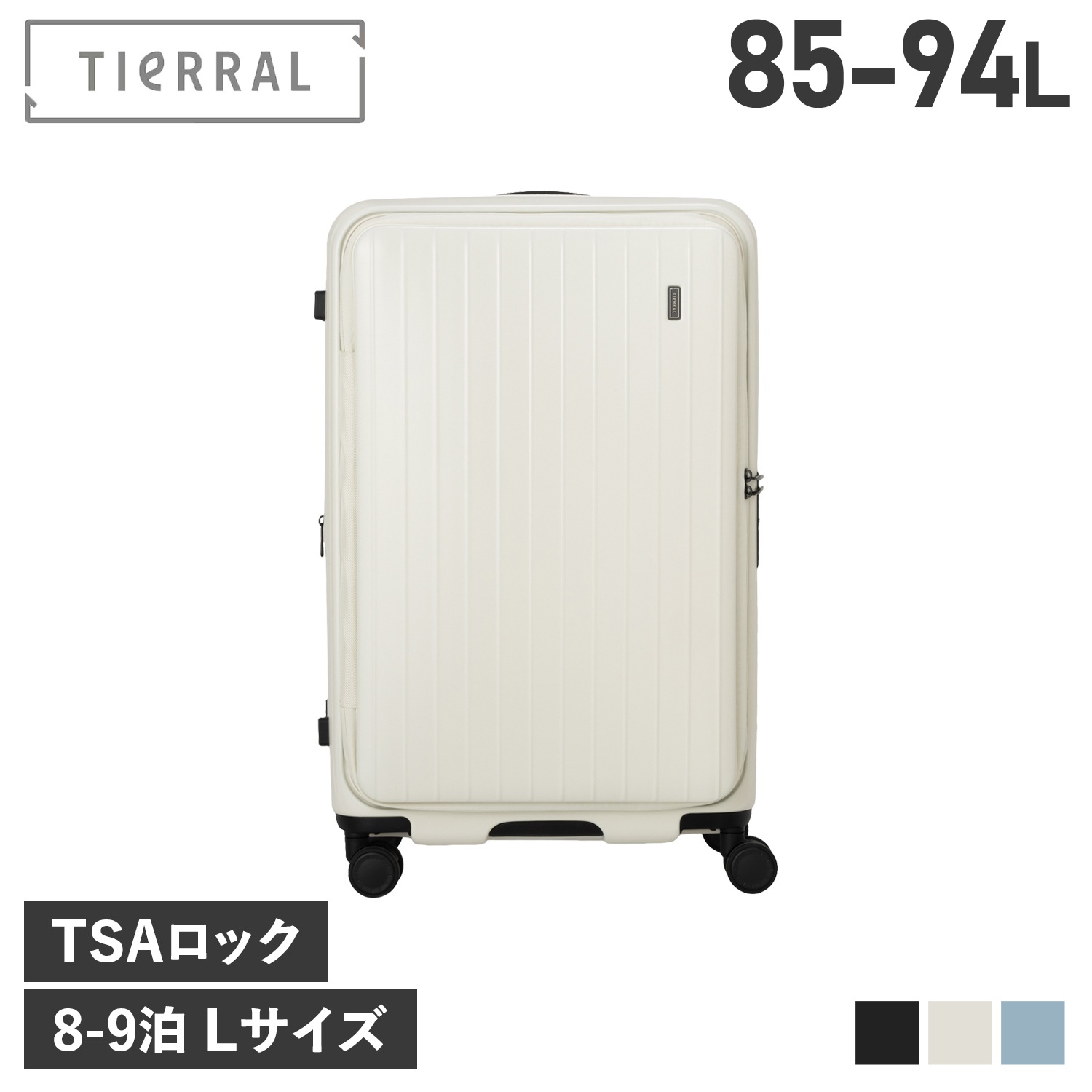 トマル スーツケース キャリーバッグ メンズ レディース 85-94L ブラック ホワイト ブルー 黒 白