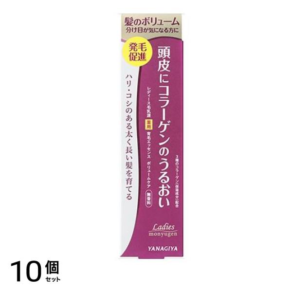 レディース毛乳源 薬用育毛エッセンスN 150mL 10個セット