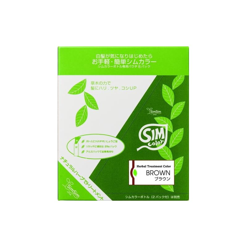 SimSimシムシム マダムヘナ シムカラーEX 25g8個パック ブラウン 白髪染め セット 25グラム (x 8)