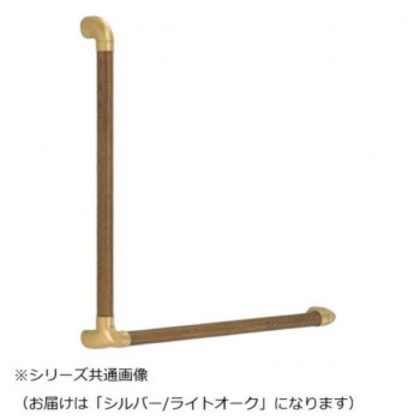 シロクマ ダエン手すりディンプルL形 シルバー/Lオーク BR-521
