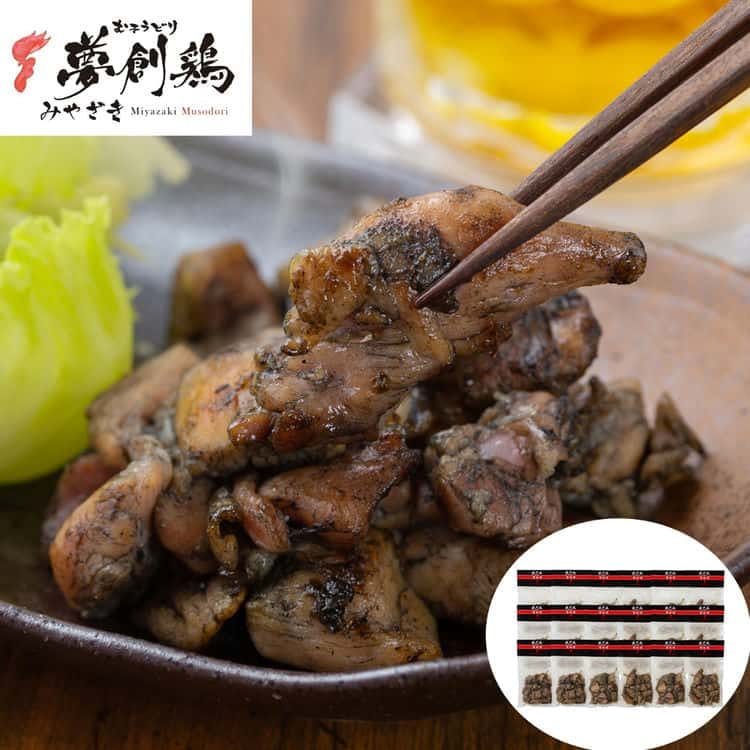 宮崎 夢創鶏（むそうどり）炭火焼 120g18袋 (計2.16kg) 離島は配送不可 130558