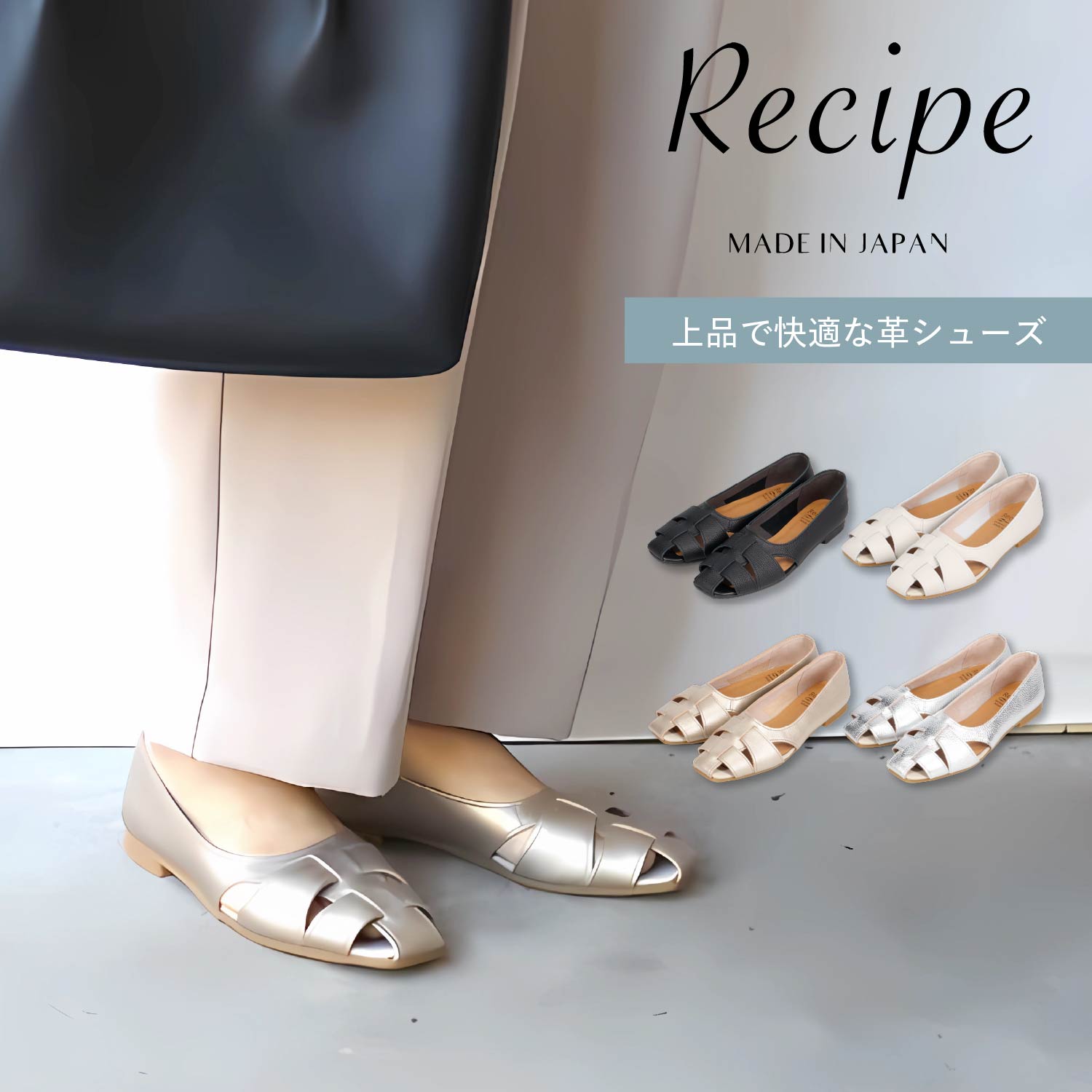 パンプス シューズ グルカシューズ レディース 本革 2Eワイズ RP-532
