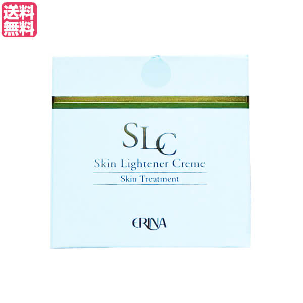 エリナ スキンライトナークリーム 60g 美容クリーム フェイスクリーム ビタミンC