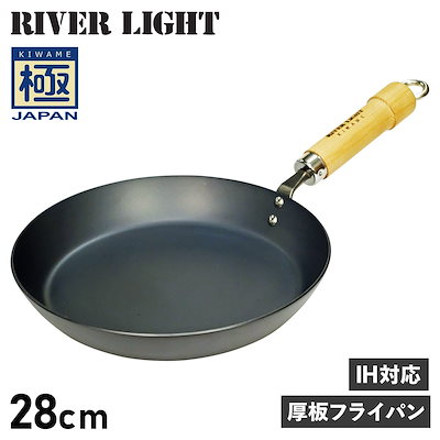 他サイト： 極 フライパン 厚板フライパン 28cm IH ガス対応 鉄 極JAPAN J2328の商品画像