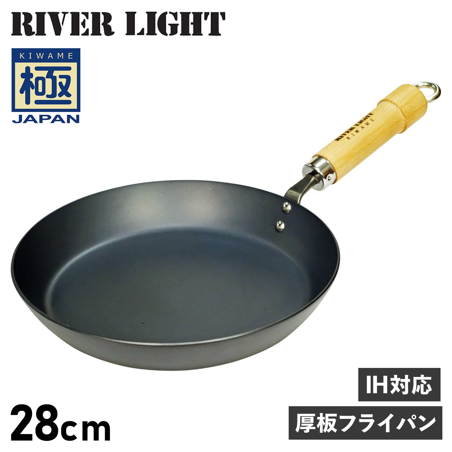 極 フライパン 厚板フライパン 28cm IH ガス対応 鉄 極JAPAN J2328