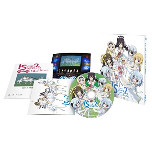 IS2ワンオフフェスティバル2(Blu-ray .. (Blu-ray) OVXN-10