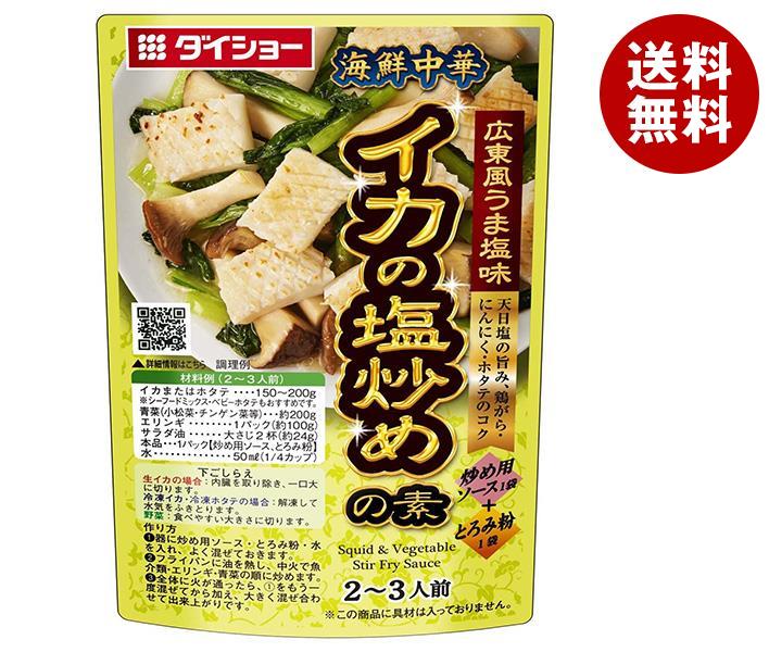 ダイショー 海鮮中華 イカの塩炒めの素 60g*40袋入*(2ケース)