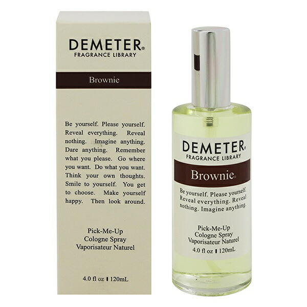 ブラウニー EDC SP 120ml