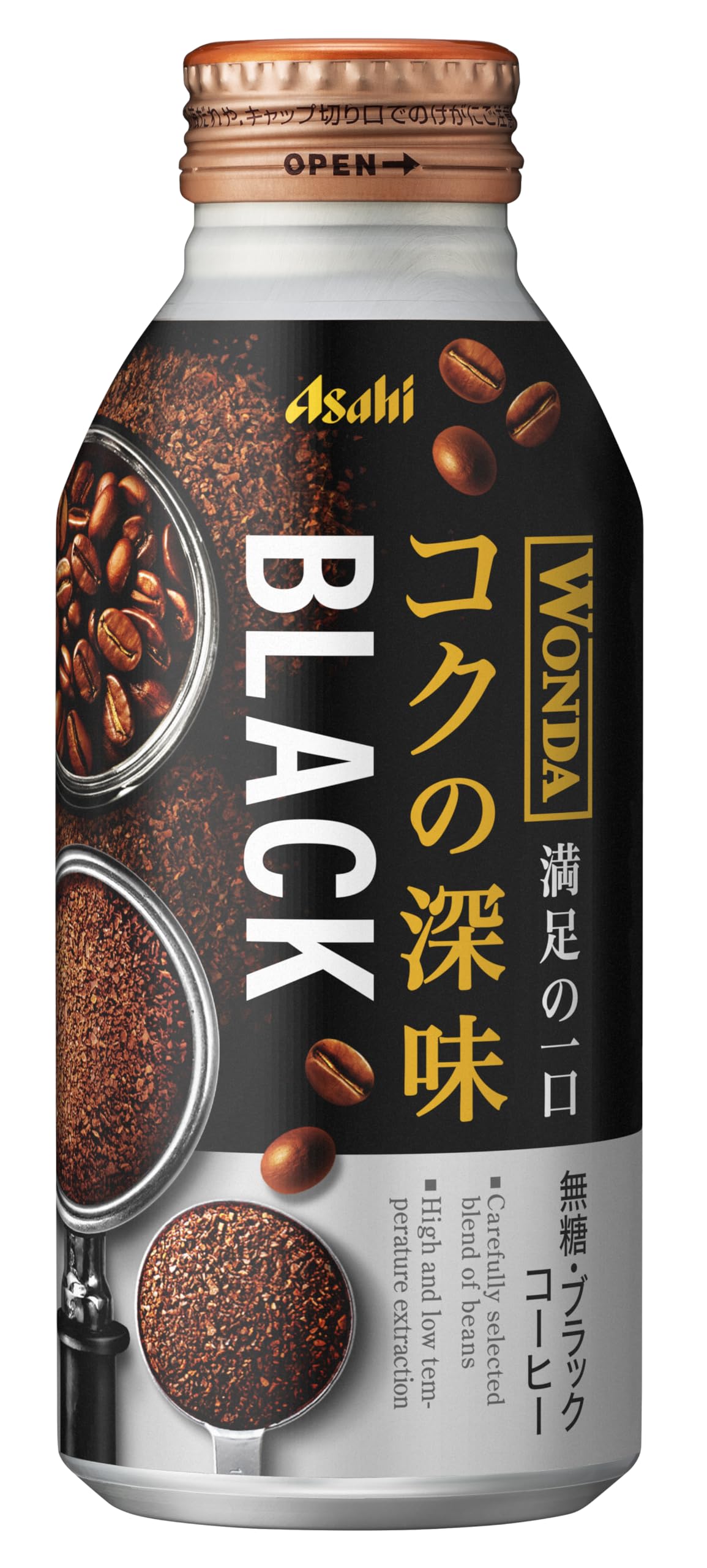 アサヒ飲料 ワンダ コクの深味 ブラック ボトル缶 400g×24本 [コーヒー]