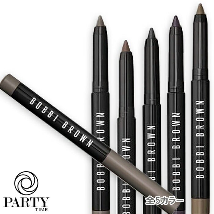 BOBBI BROWN ロングウェア クリーム ライナー スティック