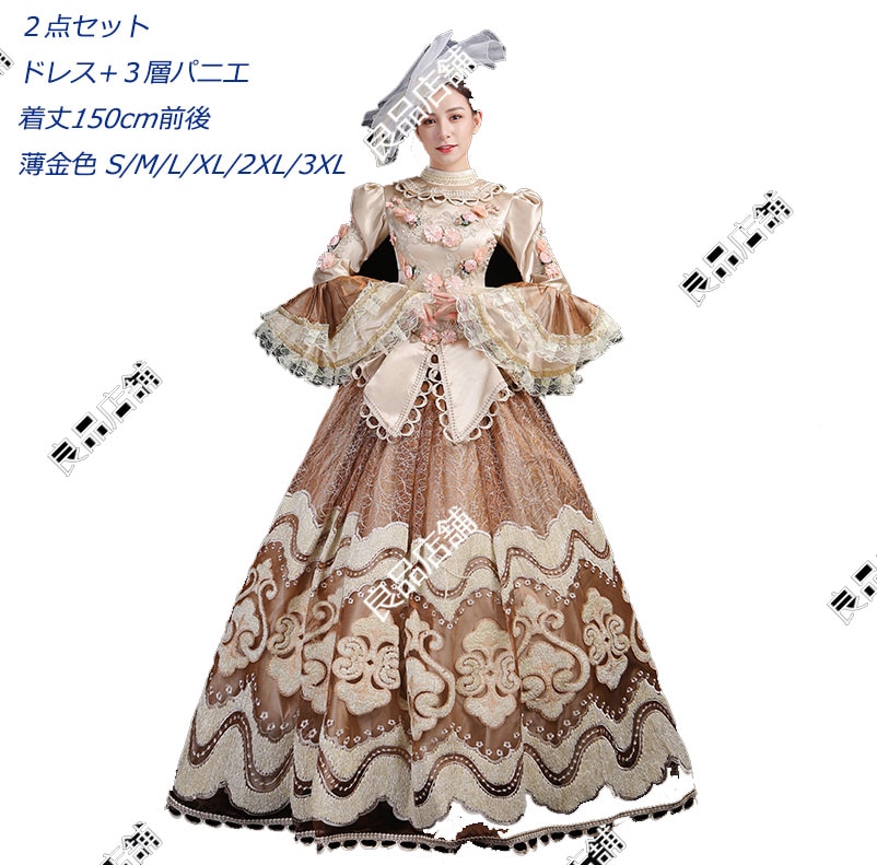 売れ 上品 ２点セット ドレス+３層パニエ 髪飾り付き 中世風ドレス 貴婦人 貴族ドレス シャンパン 女王様ドレス 豪華 ステージ衣装 舞台衣装 オペラ 声楽 学園祭 文化祭 パーティー 演劇 撮影