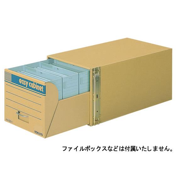 イージーキャビネット 引き出し式 A4用 10枚 コクヨ A4-EBX1