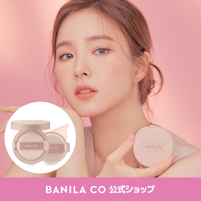 Qoo10] バニラコ 【公式】(本品＋リフィル)カバーリシャス