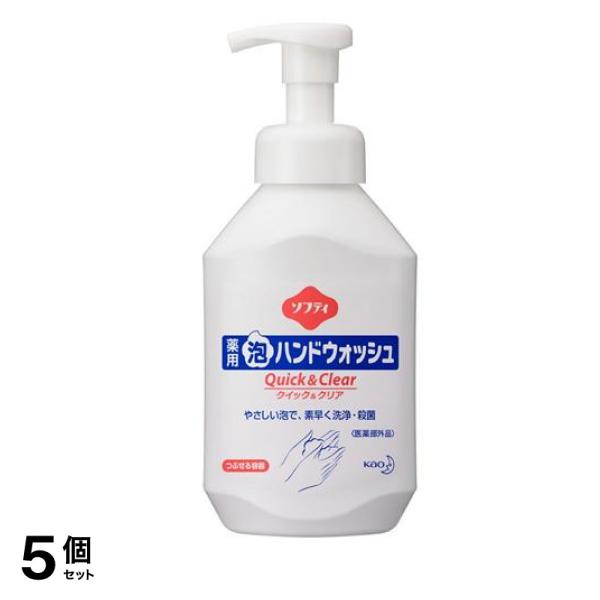ソフティ 薬用泡ハンドウォッシュ クイック&クリア ポンプ 500mL 5個セット