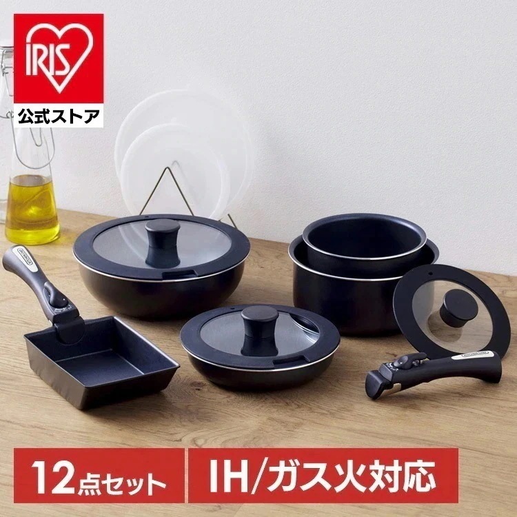 【公式】フライパン セット 12点 取っ手が取れる フライパン 鍋セット ih ガス 両用 26cm エッグパン 蓋 シリコン おしゃれ ダイヤモンドコート NTF-SEI12
