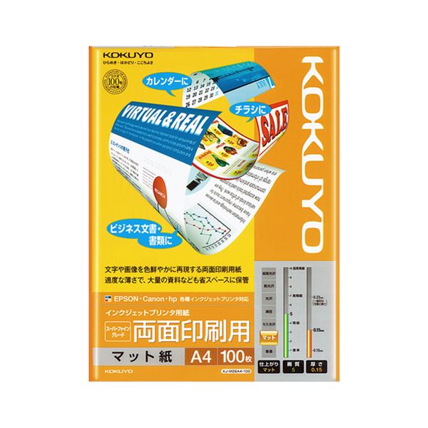 （まとめ） コクヨ インクジェットプリンター用紙 スーパーファイングレード 両面印刷用 A4 KJ-M26A4-100 1冊（100枚） (×4セット)