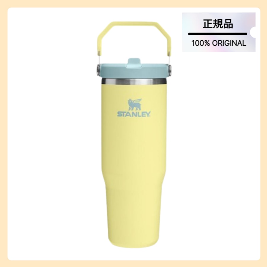 [正規品/STANLEY] クラシック アイスフロー フリップ タンブラー 887ml (ポメロ)