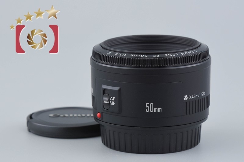 EF 50mm f/1.8 II