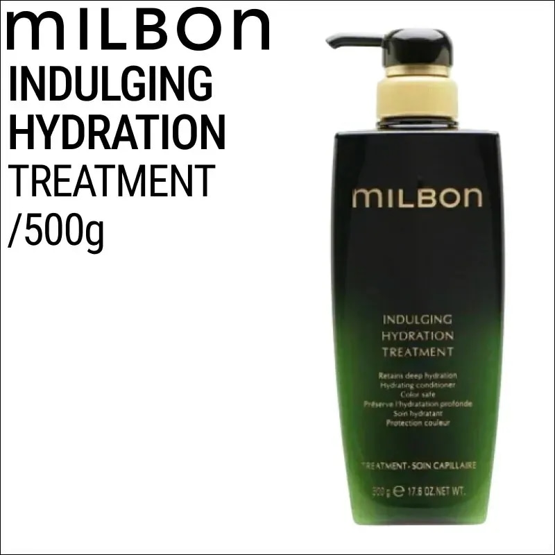 グローバルミルボン インダルジング ハイドレーション トリートメント 500g (global milbon 潤い 保湿 美容室 美容院 おすすめ サロン専売品 美容室専売品)