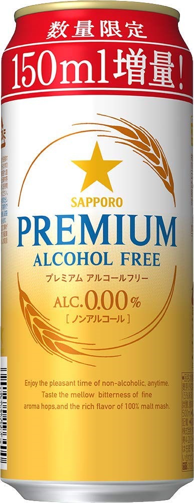 他サイト： サッポロビール プレミアムアルコールフリー増量缶 [ ノンアルコール 500ml×24本 ]の商品画像