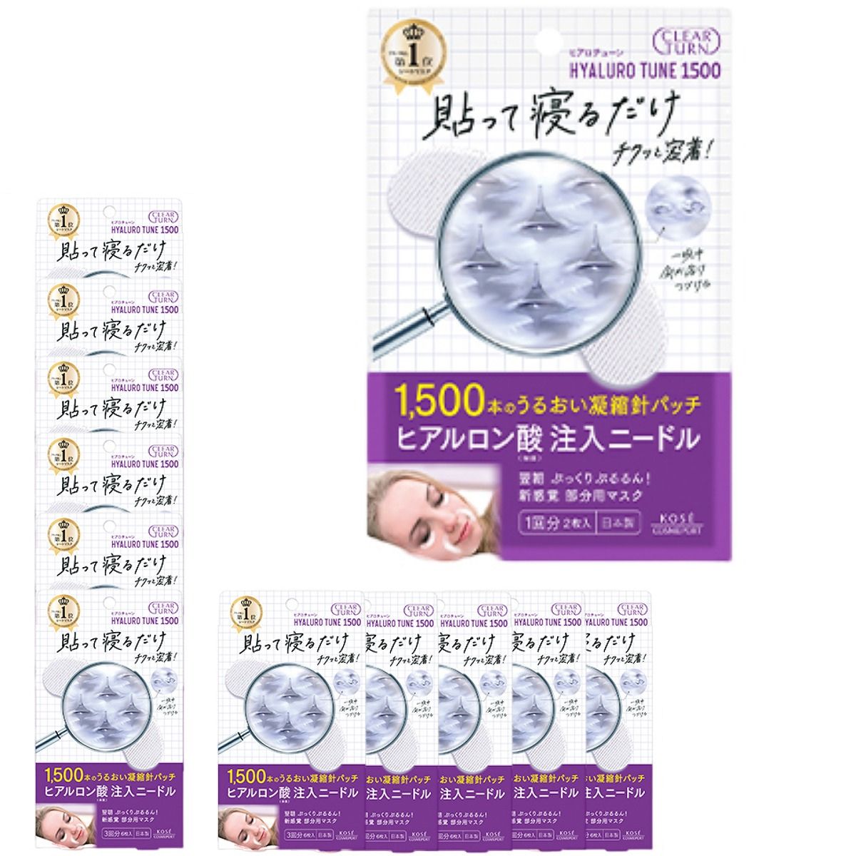 ヒアロチューン　マイクロパッチ　12回分 ヒアルロン酸 凝縮針パッチ 美容 コスメ 8,471円