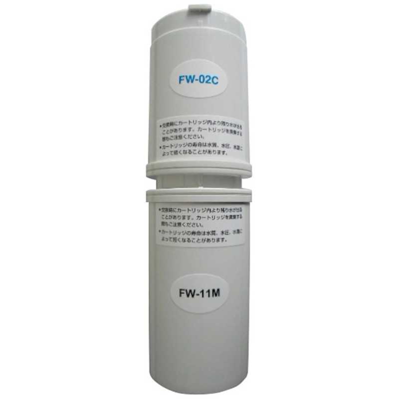 フジ医療器　交換用カートリッジ(上下セット) トレビ(TREVI)　FW13CM
