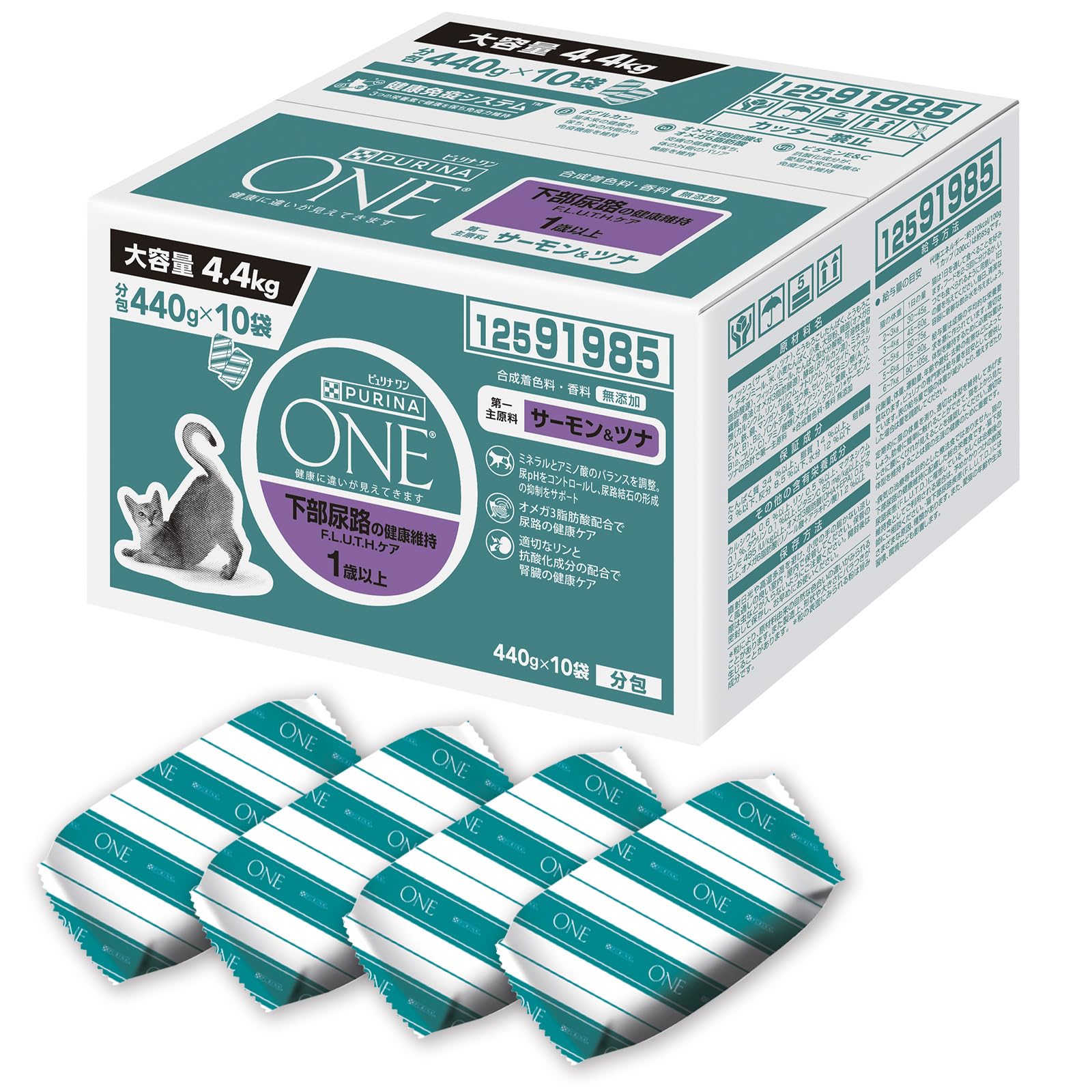 ピュリナ ワン キャット 下部尿路の健康維持FLUTHケア サーモン&ツナ 4.4ｋｇ(400g×11袋入) 【Amazon.co.jp限定】