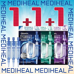 【 1+1+1】【 MEDIHEAL】【メディヒールマスキングレイヤリングアンプル】【 美容液】【 スキンケア】【 ハイドラ ショット】【 フォアマイナーショット】【エクセルトーニングショット】