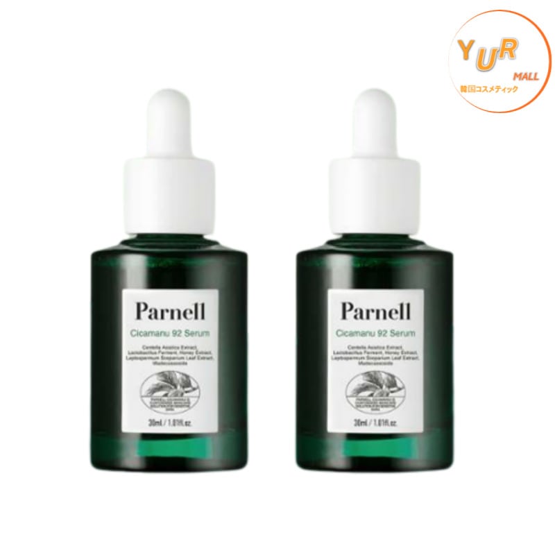 トワニー ブライトニングαセラム 40ml