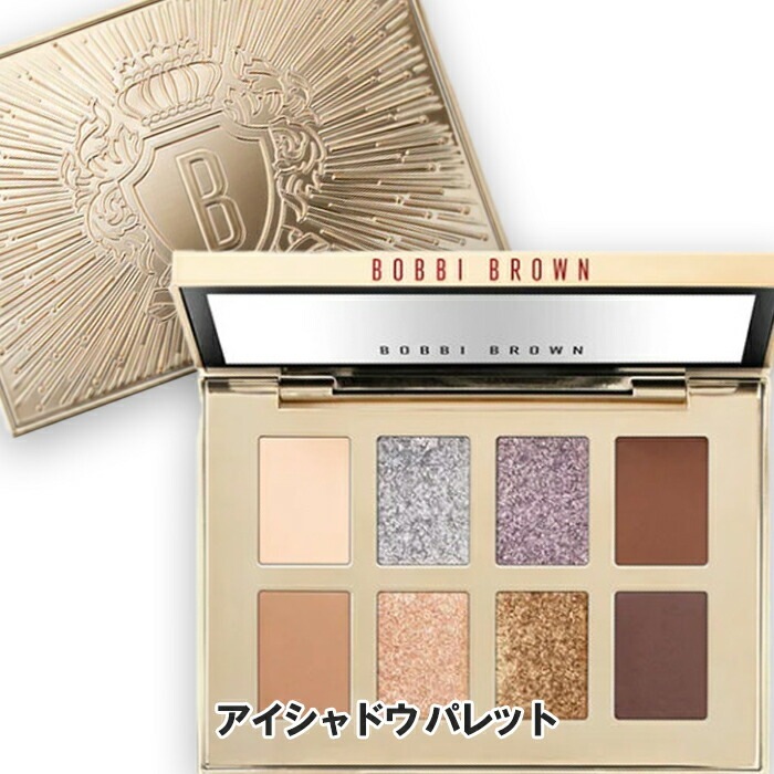 BOBBI BROWN 【数量限定】ドリーム グリーム アイシャドウ パレット