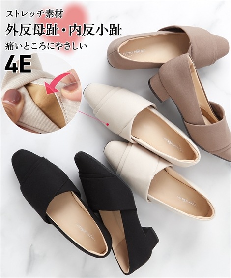 ラウンドトゥ ゆったり幅広 痛いところにやさしいターバンパンプス ワイズ４Ｅ