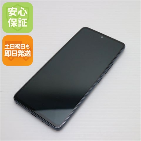 超美品 SOG09 Xperia 5 IV ブラック AU スマホ SONY 即日発送 土日祝発送OK 53