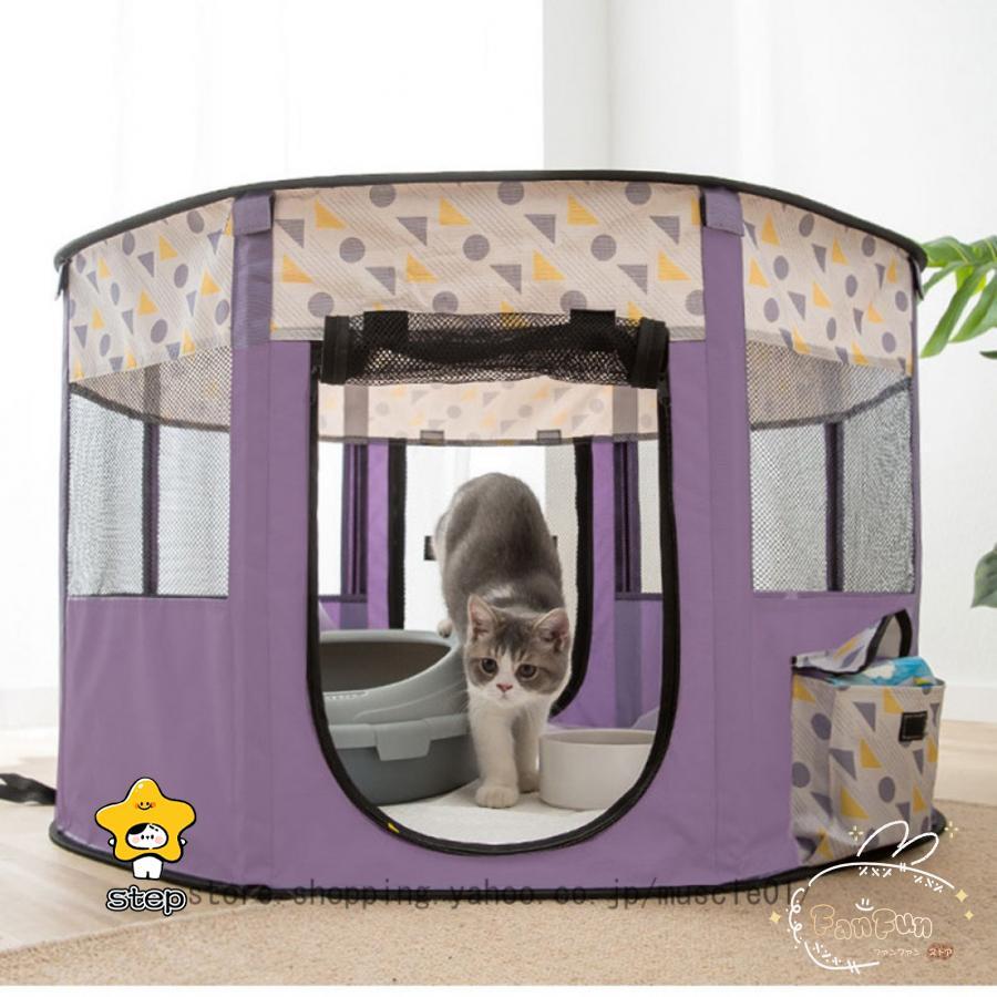【品質】折りたたみペットサークル メッシュサークル 大型 猫用 分娩室 雌猫 子猫 避難 犬 ペットゲージ キャットハウス おしゃれ 屋根付き 軽量 屋内 中型犬