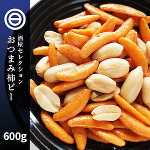 おつまみ 珍味 スナック 菓子 柿ピー 600g 柿の種 国産米使用