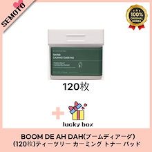 Qoo10 | 「BOOM DE AH DAH」のブランド検索結果(人気順)：BOOM