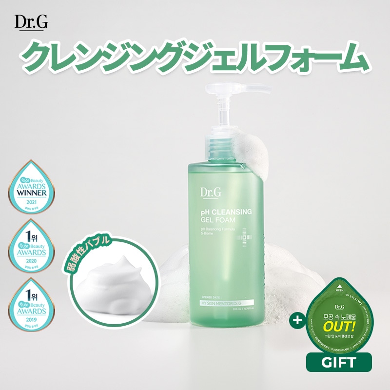 Qoo10] ドクタージー 【低刺激】弱酸性クレンジングジェルフォー