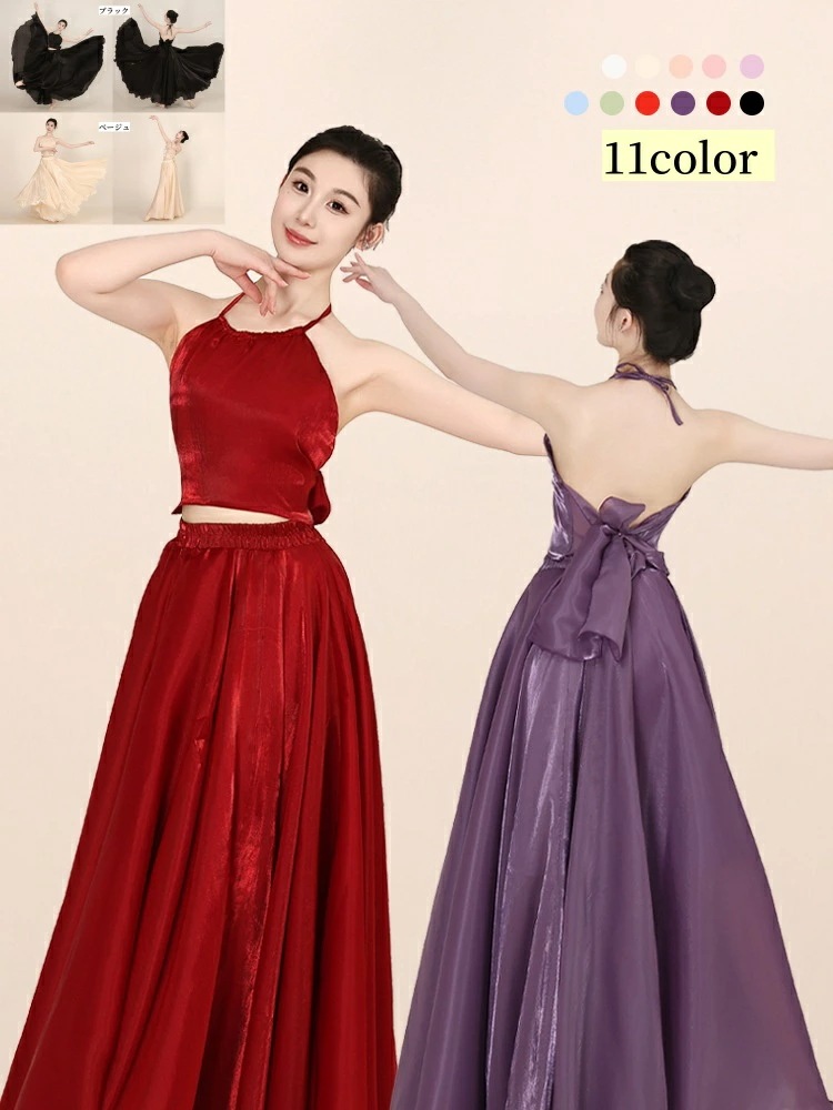 光沢 ダンススカート レディース 大きい裾 パット付き袖なしトップス 上下セット 半身スカート 大人用 古典舞踊用 レッスン着 バレエ 発表会 イベント 社交ダンス 古典ダンス 団体演出服 舞台衣装